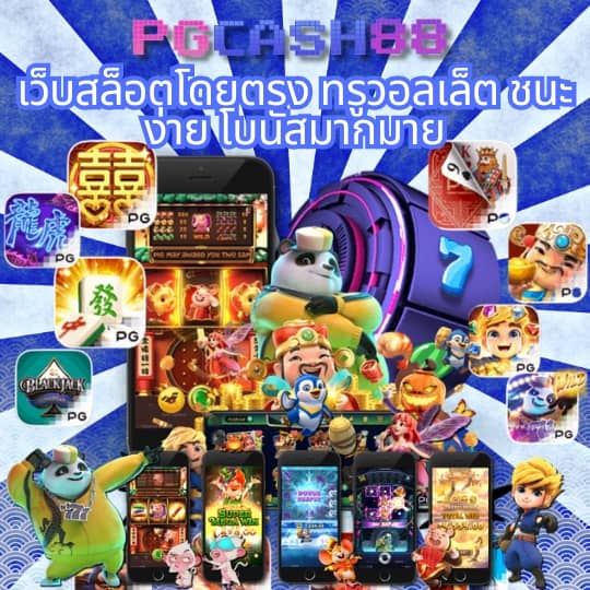 สล็อตฝากถอน true wallet