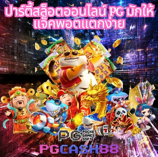 สล็อตฝากถอน true wallet